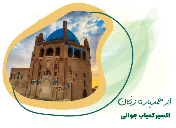 hamdiyar banners V02-03
