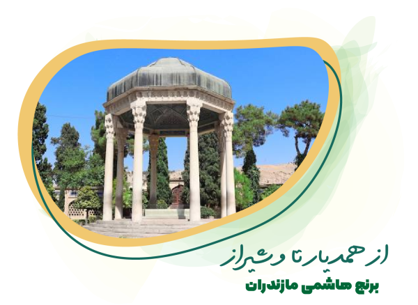 hamdiyar banners V02-04