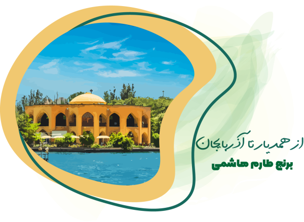 hamdiyar banners V02-05