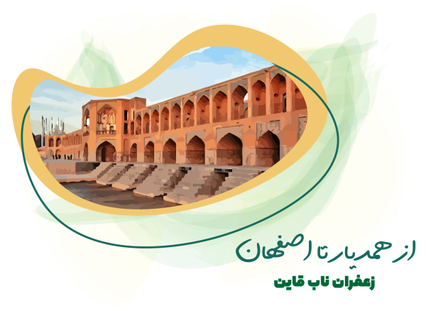 hamdiyar banners V02-07
